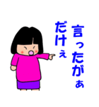 鳥取弁の女の子（個別スタンプ：34）