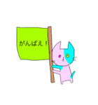 ポイキャスタンプ1（個別スタンプ：1）