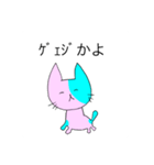 ポイキャスタンプ1（個別スタンプ：7）