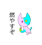 ポイキャスタンプ1（個別スタンプ：11）