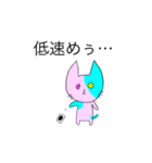 ポイキャスタンプ1（個別スタンプ：14）
