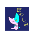 ポイキャスタンプ1（個別スタンプ：20）