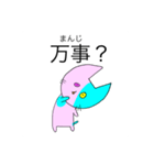 ポイキャスタンプ1（個別スタンプ：38）