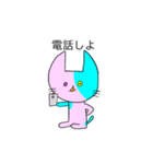 ポイキャスタンプ1（個別スタンプ：39）