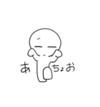 いちまゆさんの日常2（個別スタンプ：5）