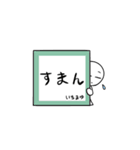 いちまゆさんの日常2（個別スタンプ：35）