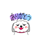 白いイッヌ（個別スタンプ：2）