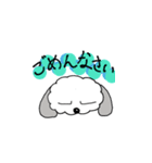 白いイッヌ（個別スタンプ：3）