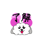 白いイッヌ（個別スタンプ：5）