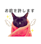 黒猫 KEYちゃん2（個別スタンプ：6）