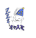 なーこし（個別スタンプ：2）