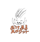 なーこし（個別スタンプ：3）