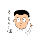 ハーギーと似てない似顔絵のスタンプ 2（個別スタンプ：1）