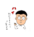 ハーギーと似てない似顔絵のスタンプ 2（個別スタンプ：2）
