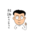 ハーギーと似てない似顔絵のスタンプ 2（個別スタンプ：3）