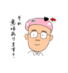 ハーギーと似てない似顔絵のスタンプ 2（個別スタンプ：4）