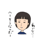 ハーギーと似てない似顔絵のスタンプ 2（個別スタンプ：8）