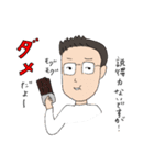 ハーギーと似てない似顔絵のスタンプ 2（個別スタンプ：12）
