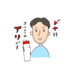 ハーギーと似てない似顔絵のスタンプ 2（個別スタンプ：13）