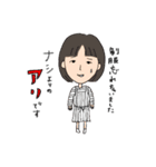 ハーギーと似てない似顔絵のスタンプ 2（個別スタンプ：14）