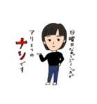 ハーギーと似てない似顔絵のスタンプ 2（個別スタンプ：15）