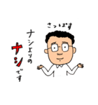 ハーギーと似てない似顔絵のスタンプ 2（個別スタンプ：16）