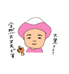 ハーギーと似てない似顔絵のスタンプ 2（個別スタンプ：17）