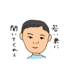 ハーギーと似てない似顔絵のスタンプ 2（個別スタンプ：18）