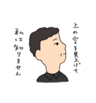 ハーギーと似てない似顔絵のスタンプ 2（個別スタンプ：19）