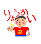 子どものお絵描き（個別スタンプ：2）