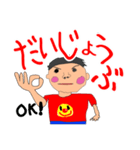 子どものお絵描き（個別スタンプ：3）