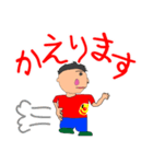 子どものお絵描き（個別スタンプ：5）