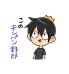 ゲーマーの為のスタンプ5（個別スタンプ：2）