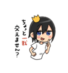 ゲーマーの為のスタンプ5（個別スタンプ：8）