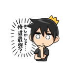 ゲーマーの為のスタンプ5（個別スタンプ：11）