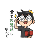 ゲーマーの為のスタンプ5（個別スタンプ：13）