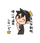 ゲーマーの為のスタンプ5（個別スタンプ：18）