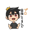 ゲーマーの為のスタンプ5（個別スタンプ：21）