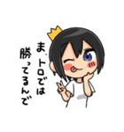 ゲーマーの為のスタンプ5（個別スタンプ：24）