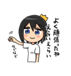 ゲーマーの為のスタンプ5（個別スタンプ：30）