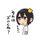ゲーマーの為のスタンプ5（個別スタンプ：33）