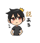 ゲーマーの為のスタンプ5（個別スタンプ：37）