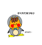 こりすまるスタンプ3（個別スタンプ：2）