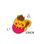 こりすまるスタンプ3（個別スタンプ：4）