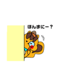 こりすまるスタンプ3（個別スタンプ：8）