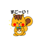 こりすまるスタンプ3（個別スタンプ：11）