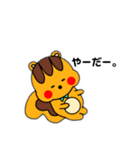 こりすまるスタンプ3（個別スタンプ：13）