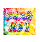 ALLダジャレ！！ キラキラパワー文字！！3（個別スタンプ：1）