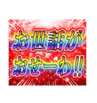 ALLダジャレ！！ キラキラパワー文字！！3（個別スタンプ：6）