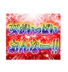 ALLダジャレ！！ キラキラパワー文字！！3（個別スタンプ：7）